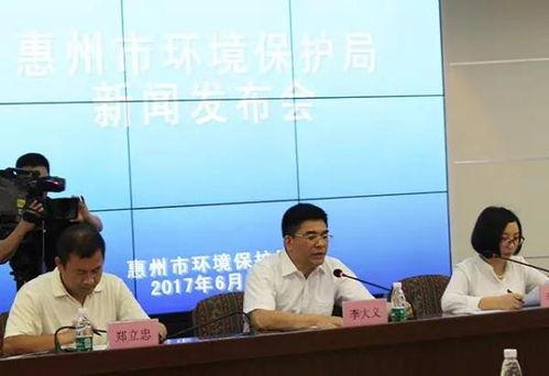 惠州环保局最新爆料,揭秘环保整治背后的真相与挑战